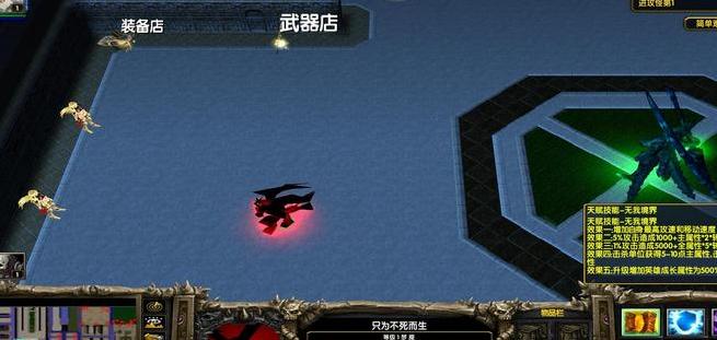 请问谁有免费使用的魔兽争霸3 1.24仙魔传说 v0.6测试版?