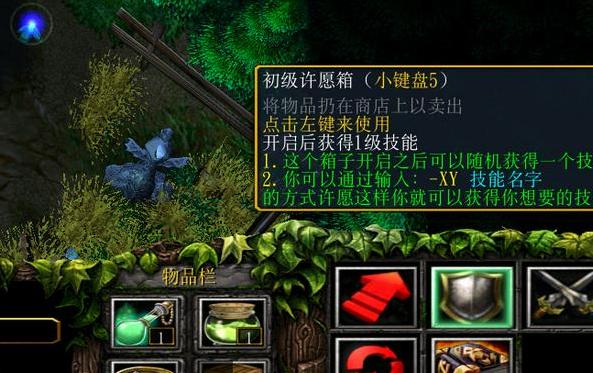 求魔兽争霸3 1.24E小兵的逆袭 A4.91修复版网盘！