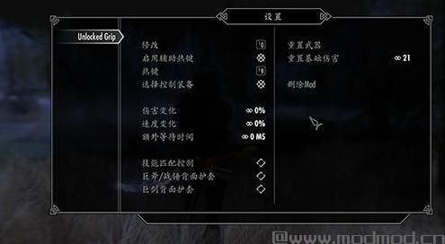 来分享上古卷轴5：天际重制版 解锁单双手武器装备方式MO下载资源！