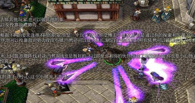 哪里有魔兽争霸3 1.24e小镇暗斗 v1.0.0.7百度网盘地址!