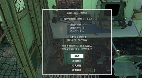 辐射4 Sim模拟避难所居住点MOD