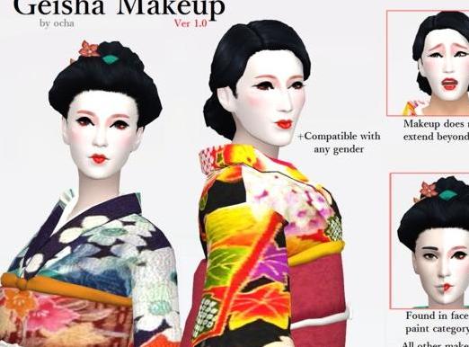 模拟人生4 女士日本艺伎妆面MOD v1.0