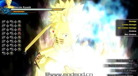 龙珠：超宇宙2 v1.08九尾查克拉模式鸣人MOD