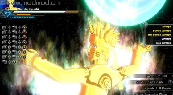龙珠：超宇宙2 v1.08九尾查克拉模式鸣人MOD
