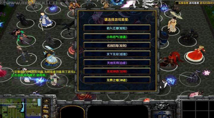 魔兽争霸3 v1.24E时空之轮尘缘