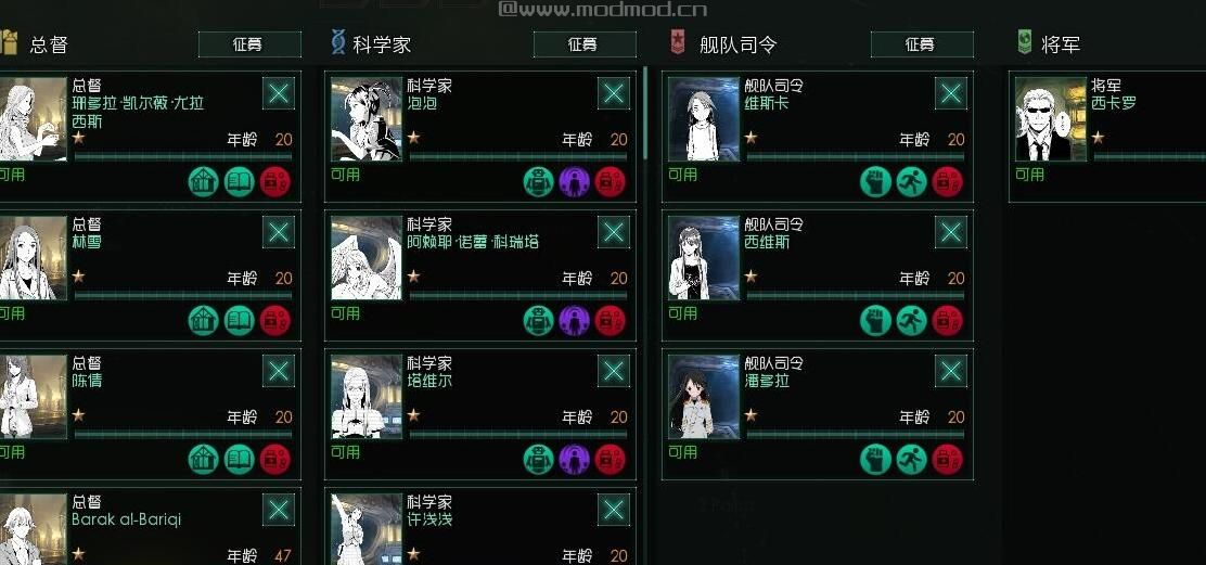 群星 v2.0希灵帝国种族群星mod