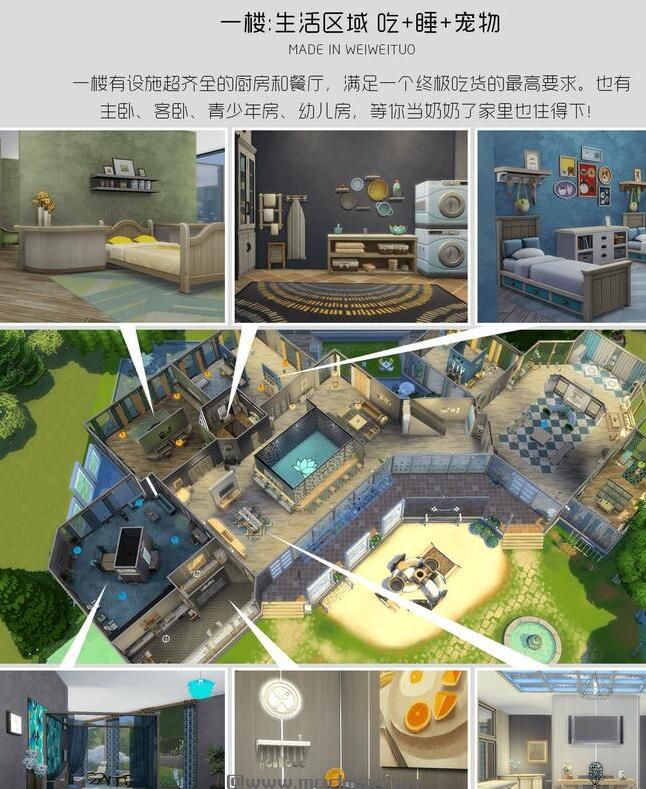 模拟人生4 宠物专属宠爱友家房屋模拟人生4mod