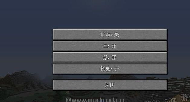 请问谁有免费下载的我的世界自动第三人称视角MOD下载?