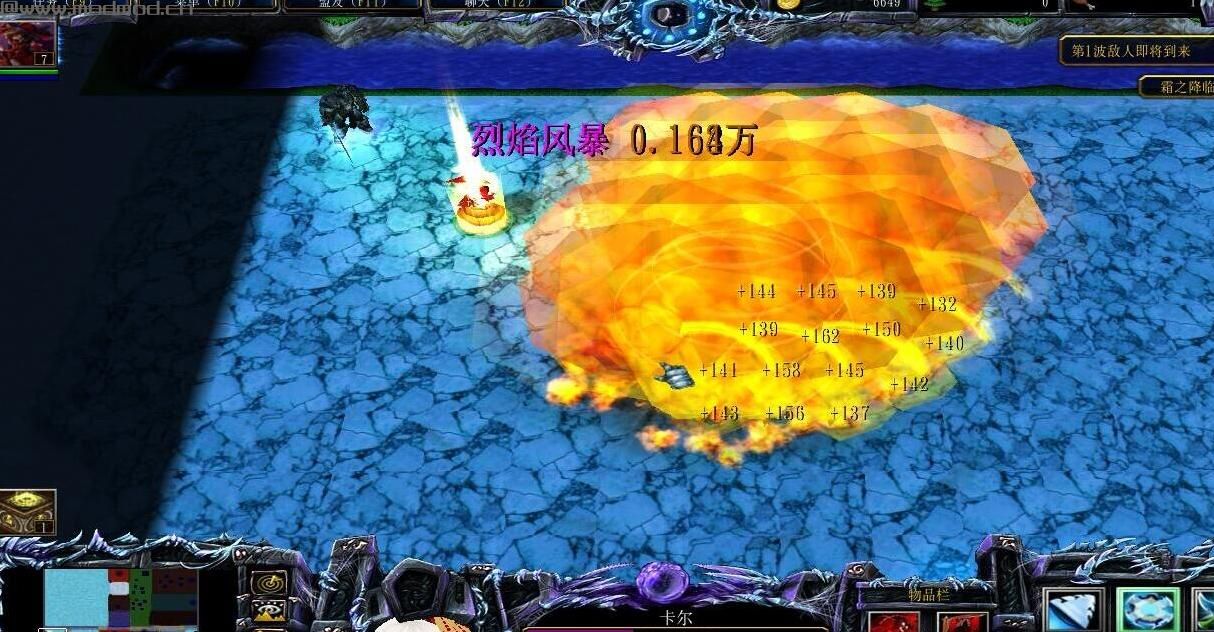 魔兽争霸3 v1.24霜之降临1.29灰烬使者