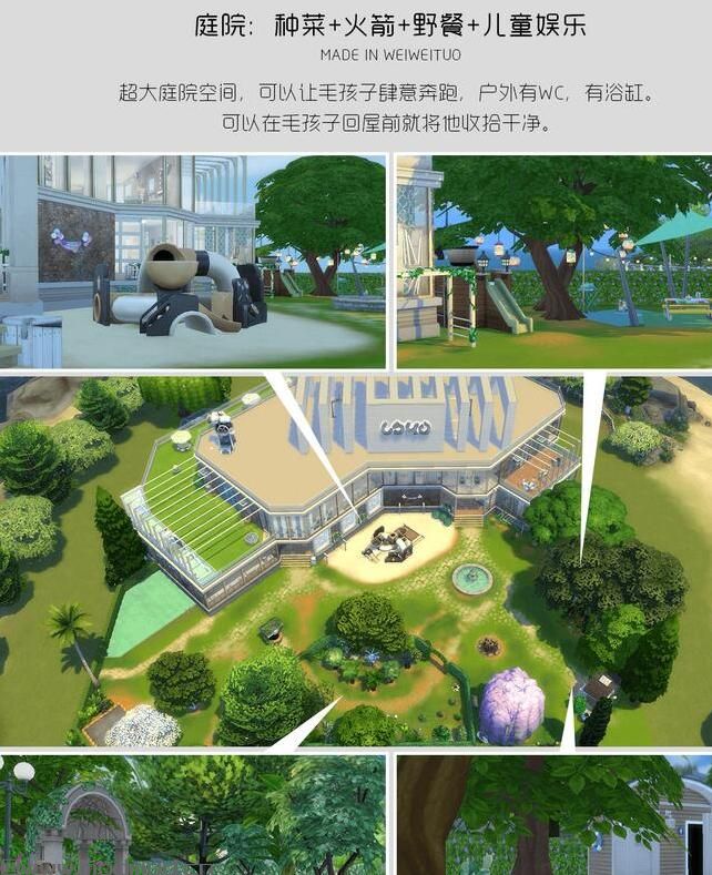 模拟人生4 宠物专属宠爱友家房屋模拟人生4mod