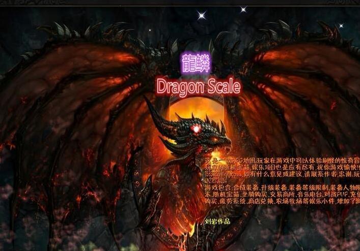 魔兽争霸3:龙鳞RPGv5.3