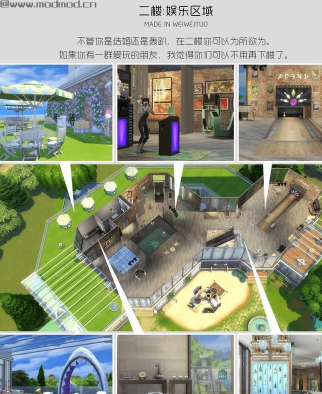 模拟人生4 宠物专属宠爱友家房屋mod