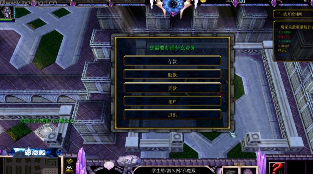 魔兽争霸3 v1.26任意选项第二章V0.2A