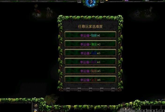 魔兽争霸3 v1.24次元的世界v1.24