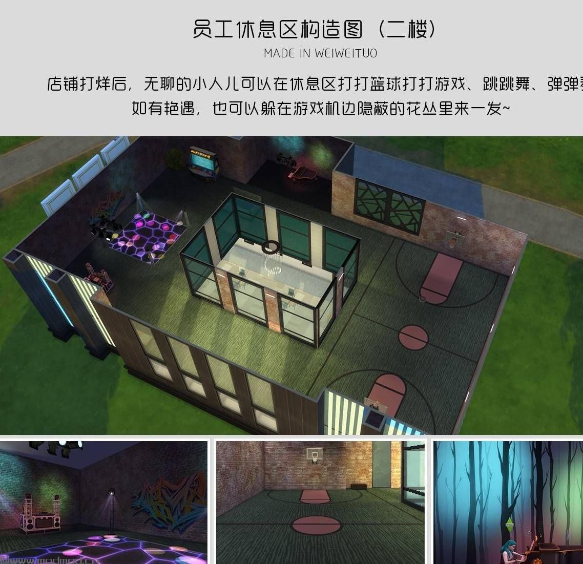 模拟人生4MOD：【3DM-Sims小组】40X30 煮厨（无自定义餐厅）