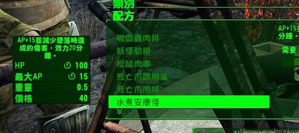 辐射4MOD：官方原版翻译 完整对话
