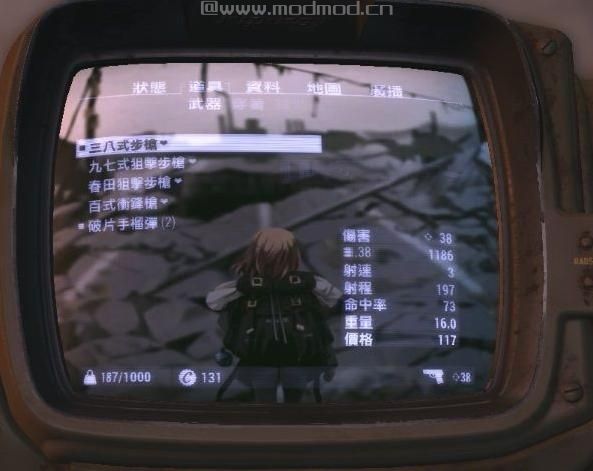 辐射4MOD：个人自制的哔哔小子背景图