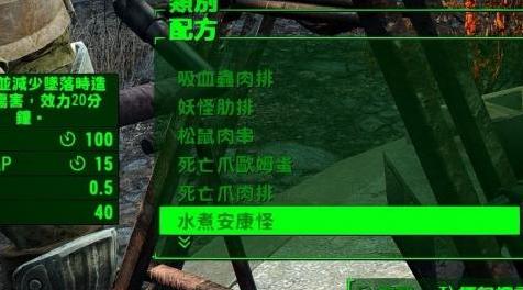 辐射4MOD：官方原版翻译 完整对话