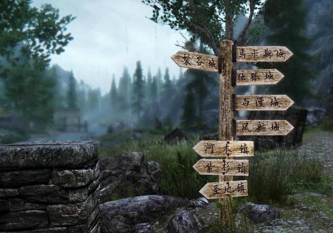 上古卷轴5：天际MOD：自用ENB分流Project ENB 221和279电影风格 实测效果不错