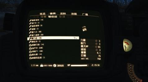 辐射4MOD：图标标签分类整合