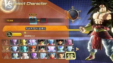 龙珠：超宇宙2MOD：龙珠超宇宙2暴力MOD 超级赛亚人第八阶 传说布罗利(超赛8)