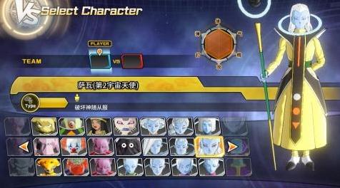 龙珠：超宇宙2MOD：龙珠超宇宙2暴力MOD 萨瓦(第2宇宙天使)