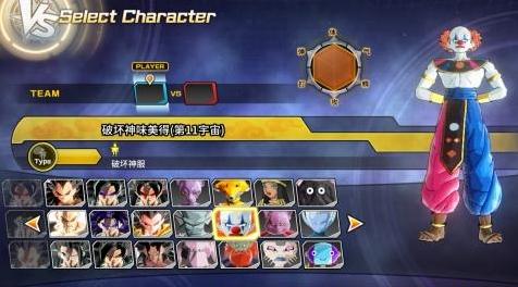 龙珠：超宇宙2MOD：龙珠超宇宙2暴力MOD 破坏神味美得(第11宇宙)