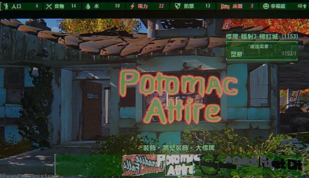 辐射4MOD：辐射系列的情怀！辐射系列作品涂鸦和标牌牆壁装饰 Graffiti 2 Electric Boogaloo