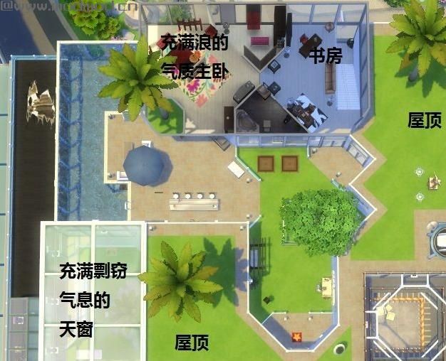 模拟人生4MOD： 第四恶魔 住家第三弹 旧时代的礼物：绿洲
