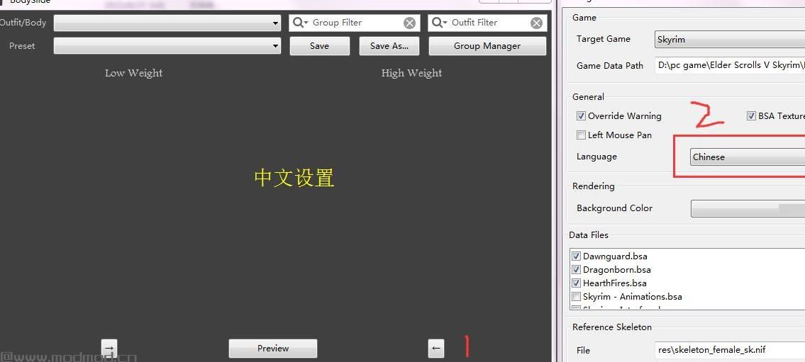 上古卷轴5：天际MOD： BodySlide and Outfit Studio-BodySlide和成套装备工作室 v4.54 汉化版 传奇版