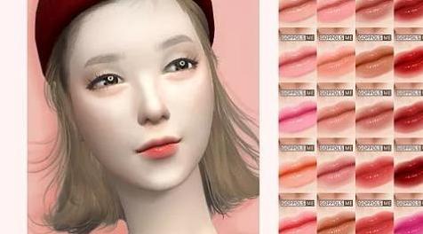 模拟人生4MOD：GPME口红4