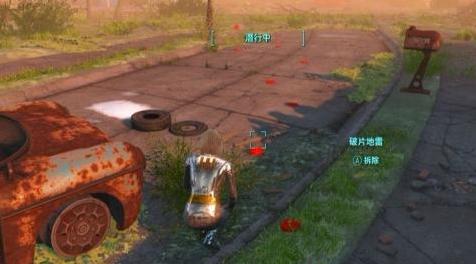 辐射4MOD：陷阱地雷美化 预防近视疗效显著