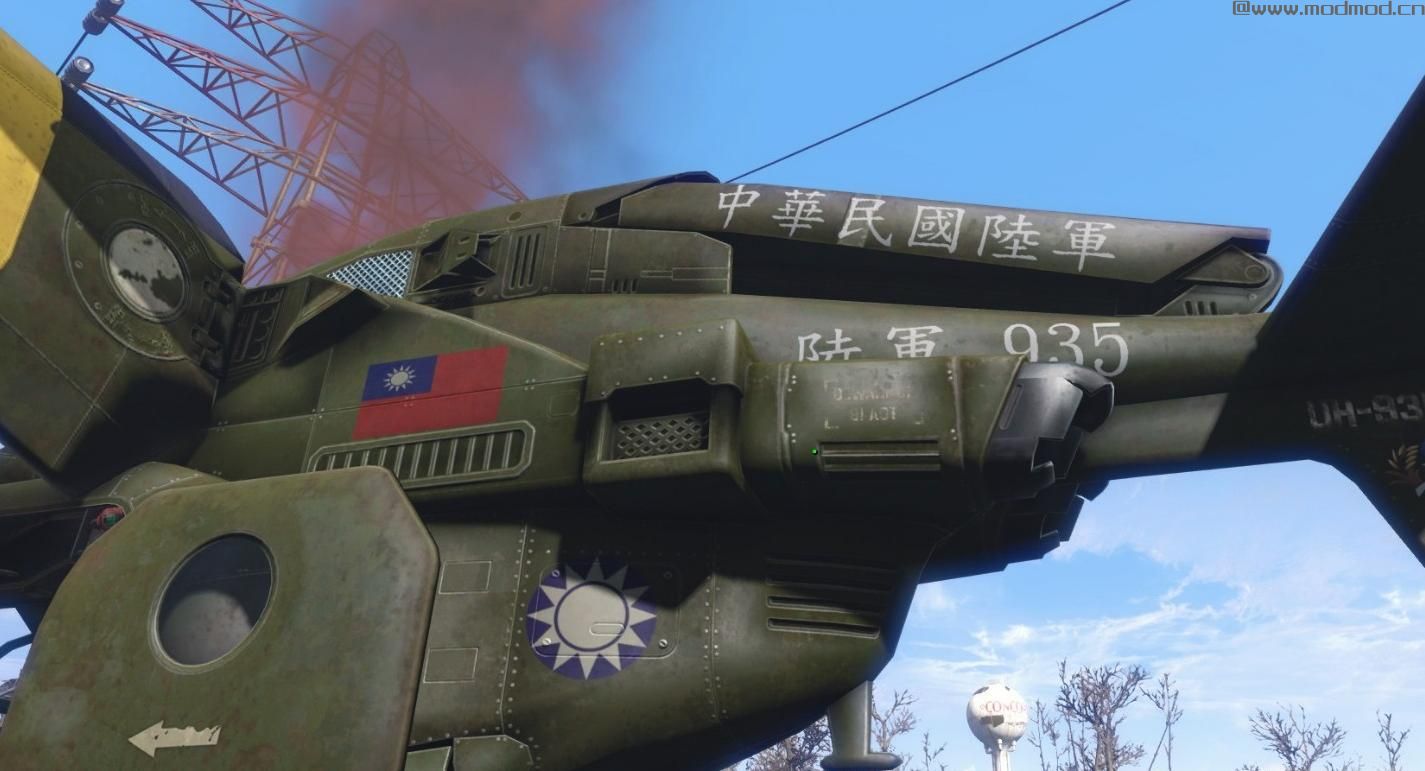 辐射4MOD：辐射4中华民国国军飞鸟MOD