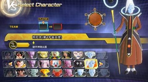 龙珠：超宇宙2MOD：龙珠超宇宙2暴力MOD 柯尼克(第4宇宙天使)
