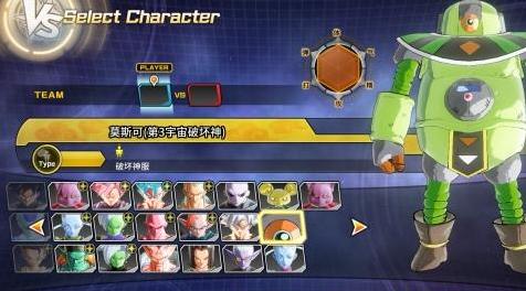 龙珠：超宇宙2MOD：龙珠超宇宙2暴力MOD 莫斯可(第3宇宙破坏神)