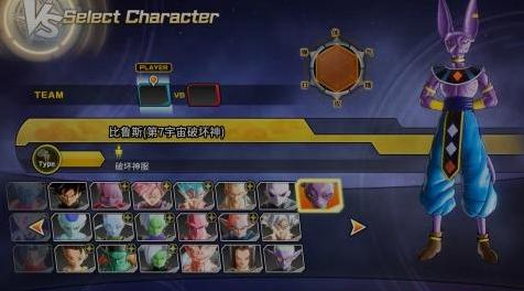 龙珠：超宇宙2MOD：龙珠超宇宙2暴力MOD 比鲁斯(第7宇宙破坏神)