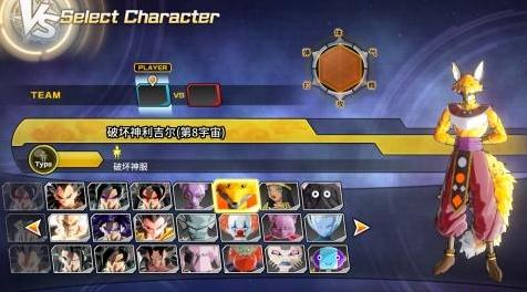 龙珠：超宇宙2MOD：龙珠超宇宙2暴力MOD 破坏神利吉尔(第8宇宙)