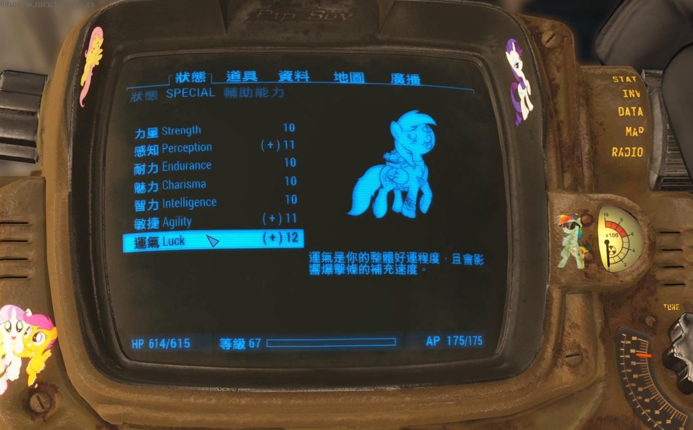 修改pip-boy属性界面右侧的动画，附游戏更新后新的mod加载方法。