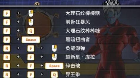龙珠：超宇宙2MOD：龙珠超宇宙2暴力MOD 超级米拉 超级形态的超新星能源弹