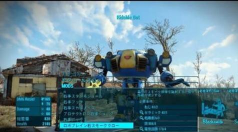 辐射4MOD：可战斗乘坐操作的巨大机器人