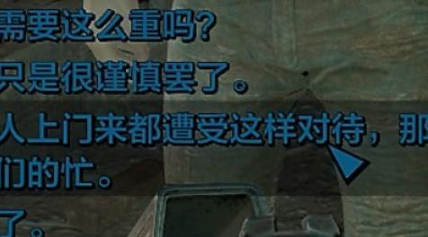辐射4MOD：目前最舒服的完整对话，几乎没有UI错位，正常高亮