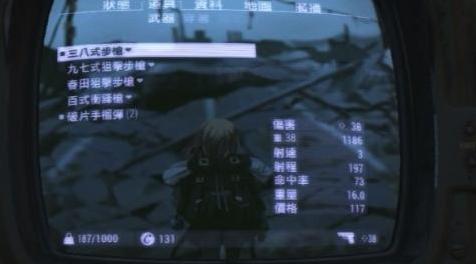 辐射4MOD：个人自制的哔哔小子背景图