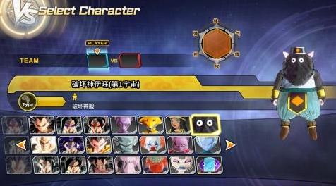 龙珠：超宇宙2MOD：龙珠超宇宙2暴力MOD 破坏神伊旺(第1宇宙)