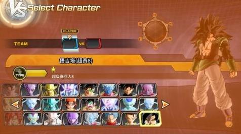 龙珠：超宇宙2MOD：龙珠超宇宙2暴力MOD 超级赛亚人第八阶 悟吉塔(超赛8)