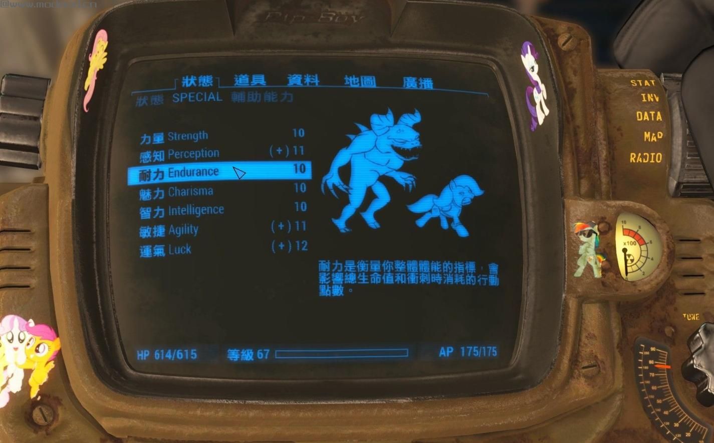 辐射4MOD：修改pip-boy属性界面右侧的动画，附游戏更新后新的mod加载方法。