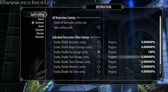 上古卷轴5：天际MOD：天际法术制造MOD