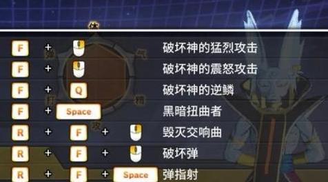 龙珠：超宇宙2MOD：龙珠超宇宙2暴力MOD 比鲁斯与维斯的超融合 20倍界王拳比鲁维斯