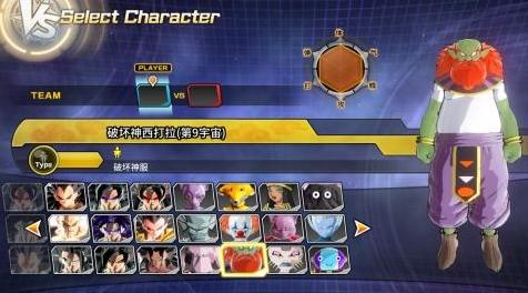 龙珠：超宇宙2MOD：龙珠超宇宙2暴力MOD 破坏神西打拉(第9宇宙)