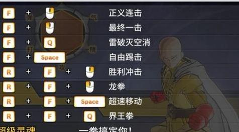 龙珠：超宇宙2MOD：龙珠超宇宙2暴力MOD 一拳超人琦玉 一拳搞定的龙拳认真打