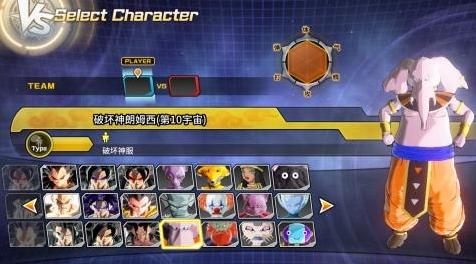 龙珠：超宇宙2MOD：龙珠超宇宙2暴力MOD 破坏神朗姆西(第10宇宙)